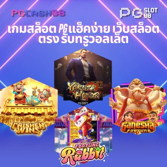 เข้าระบบ lottovip