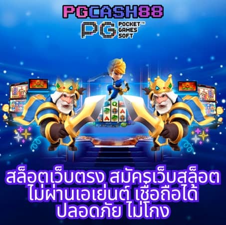 เข้าระบบ lottovip